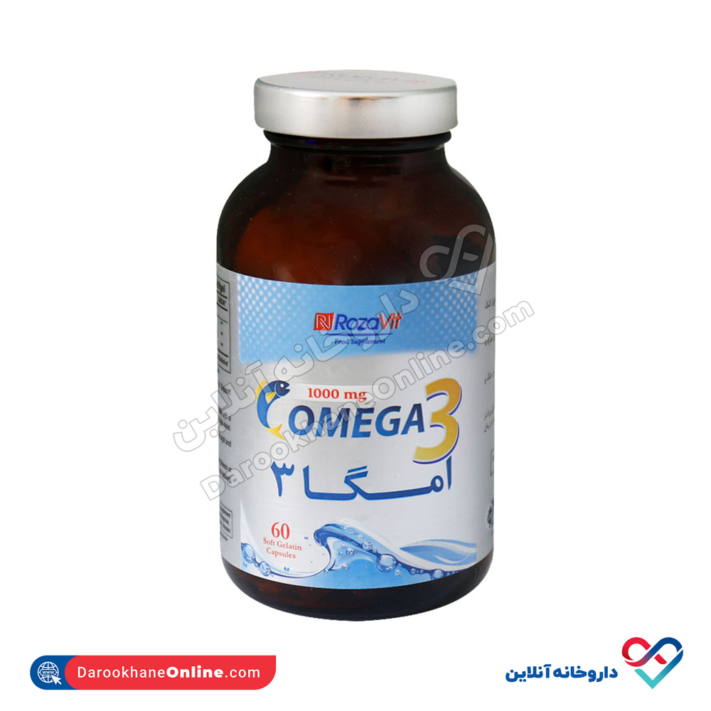 rozavit-omega3-60softgels-1.jpg کپسول امگا 3 رزاویت 60 عددی - Image 1